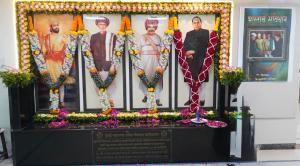 14 April 2026: The combined birth anniversaries of Bharat Ratna Dr. Babasaheb Ambedkar, Chhatrapati Shivaji Maharaj, Mahatma Jyotiba Phule, and Rajarshi Shahu Maharaj were celebrated at the MMRDA.  